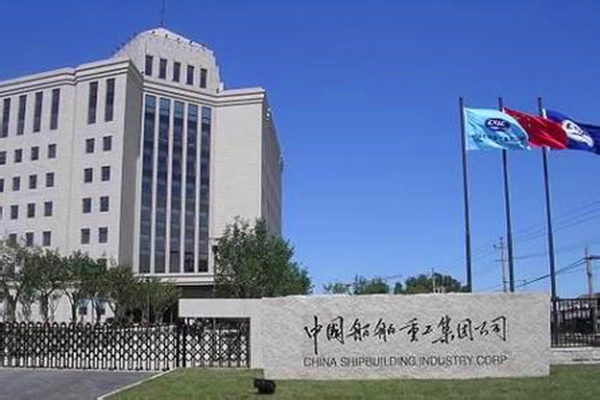 شركة الصين لبناء السفن المحدودة فرع ووهان